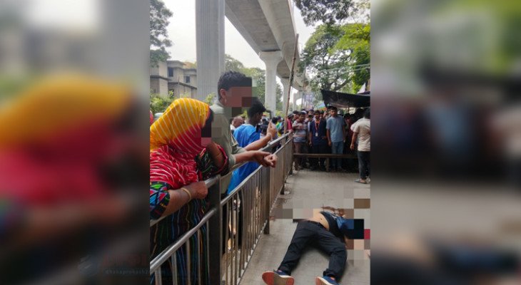 ফার্মগেটে মেট্রোরেলের বিয়ারিং প্যাড খুলে পথচারীর মৃত্যু (ভিডিও)